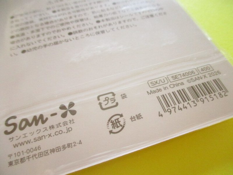 Photo3: Kawaii Cute もっと!Funi Funi Stickers Sheet San-x *Monokuro Boo (SE74006)