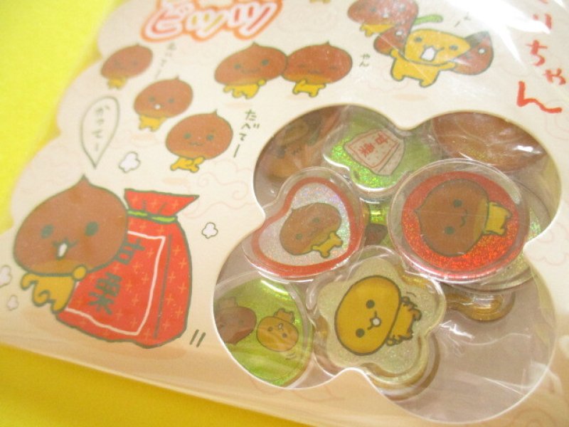 Photo1: Kawaii Cute Seal Bits Sticker Ohajiki Flakes Sack San-x *あまぐりちゃん (SE75309)