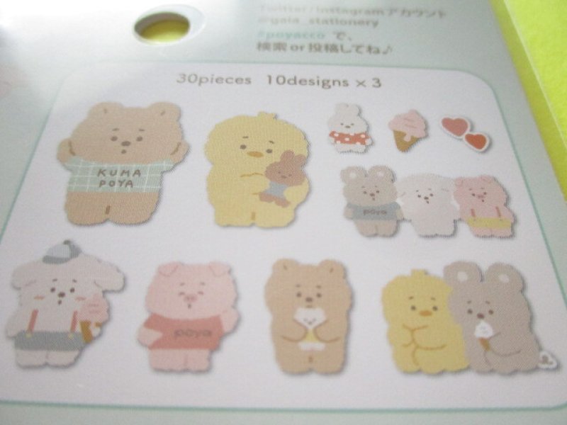 Photo2: 2 packs Kawaii Cute Sticker Flakes Sack Set Gaia *Poyacco (467373)