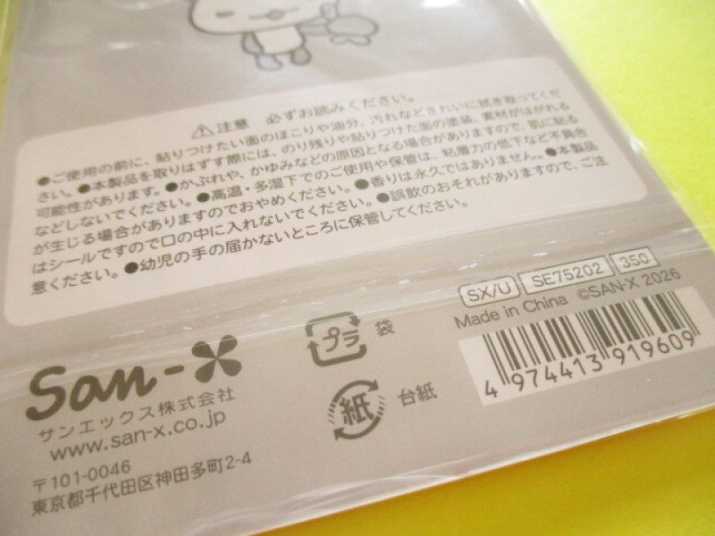 Photo3: Kawaii Cute Funi Funi Stickers Sheet San-x *モモパンダ (SE75202)