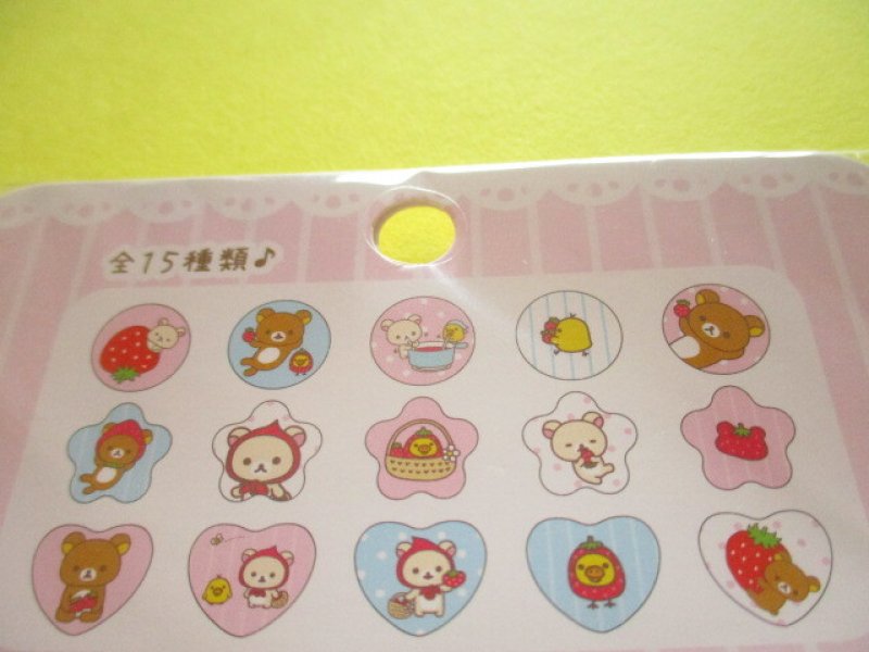 Photo2: Kawaii Cute Seal Bits Sticker Ohajiki Flakes Sack San-x *Rilakkuma (SE75302)