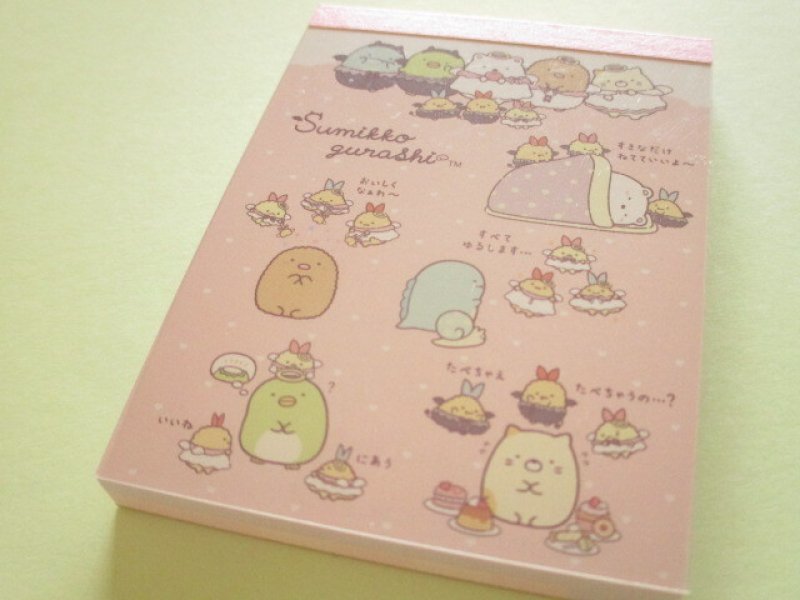 Photo1: Kawaii Cute Mini Memo Pad Sumikkogurashi San-x *てんしとあくまなしっぽず (MH32701-2) (1)
