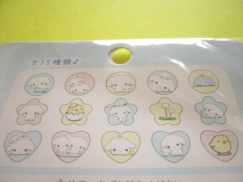 Photo2: Kawaii Cute Seal Bits Sticker Ohajiki Flakes Sack San-x *ぶるぶるどっぐ(SE75306)