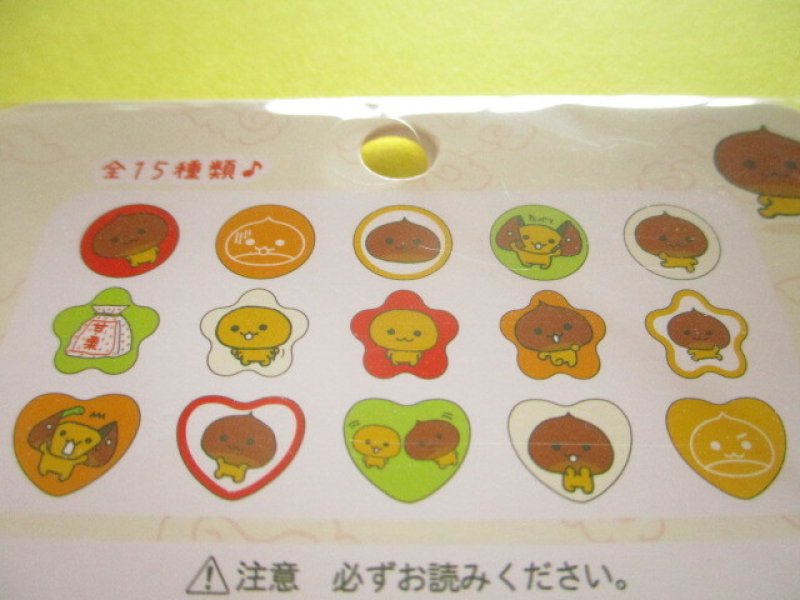 Photo2: Kawaii Cute Seal Bits Sticker Ohajiki Flakes Sack San-x *あまぐりちゃん (SE75309)