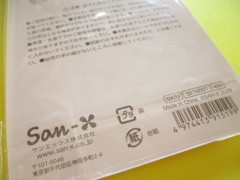 Photo3: Kawaii Cute もっと!Funi Funi Stickers Sheet San-x *mamegoma (SE74007)