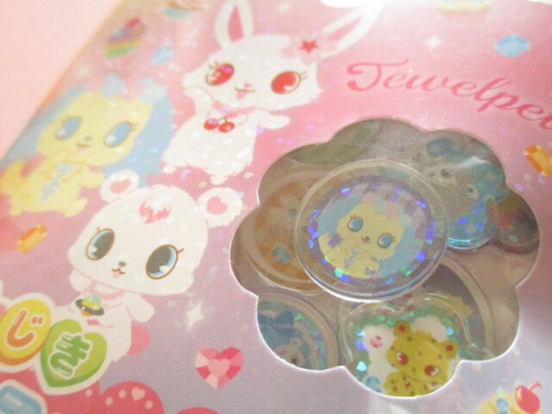 Photo1: Kawaii Cute Ohajiki Disc Sticker Flakes Sack Sanrio *Jewelpet (138921)