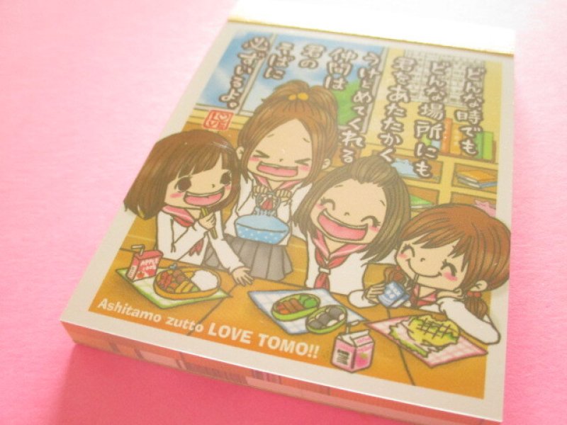 Photo1: Kawaii Cute Mini Memo Pad Kamio Japan *ラブ友 (232821) (1)