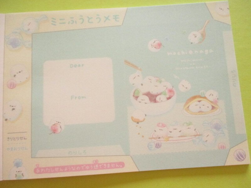 Photo3: Kawaii Cute V Large Memo Pad Q-LiA *もちえなが (10061)