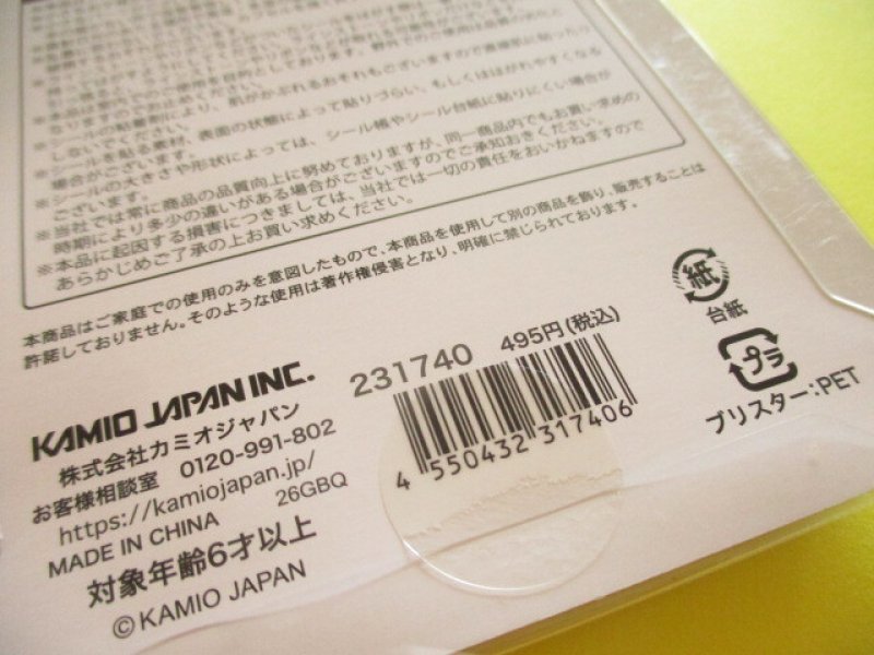 Photo3: Kawaii Cute Ribbon Jewel Petit Drop Stickers Sheet KAMIO JAPAN *あわわちゃん (231740)