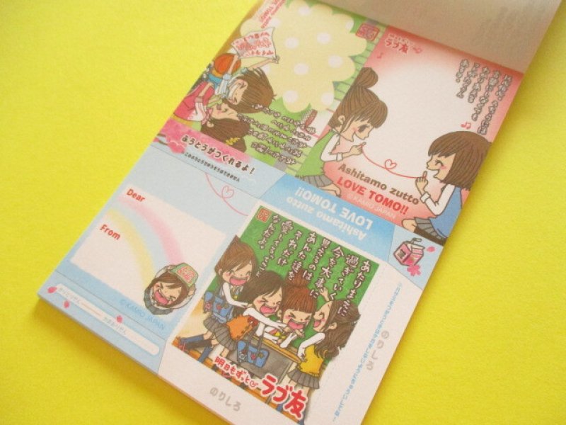 Photo3: Kawaii Cute Large Memo Pad Kamio Japan *明日もずっとラブ友 (232823)