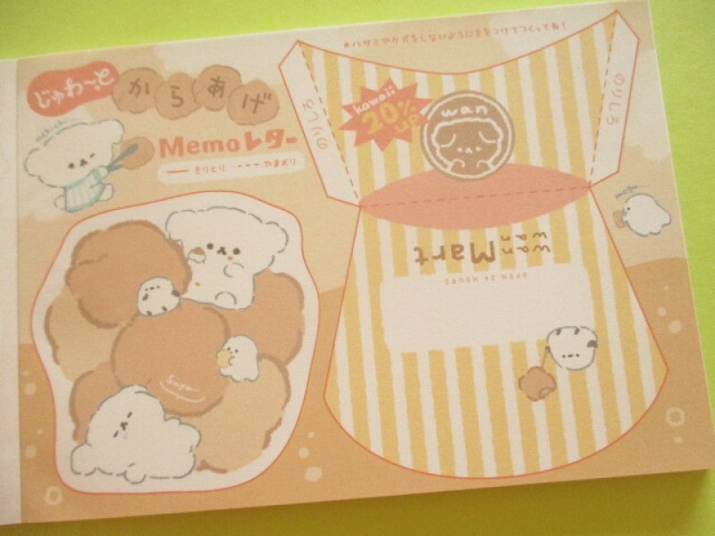 Photo2: Kawaii Cute V Large Memo Pad Q-LiA *Wan Wan Mart (10058)