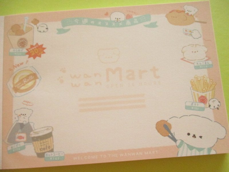 Photo1: Kawaii Cute V Large Memo Pad Q-LiA *Wan Wan Mart (10058)