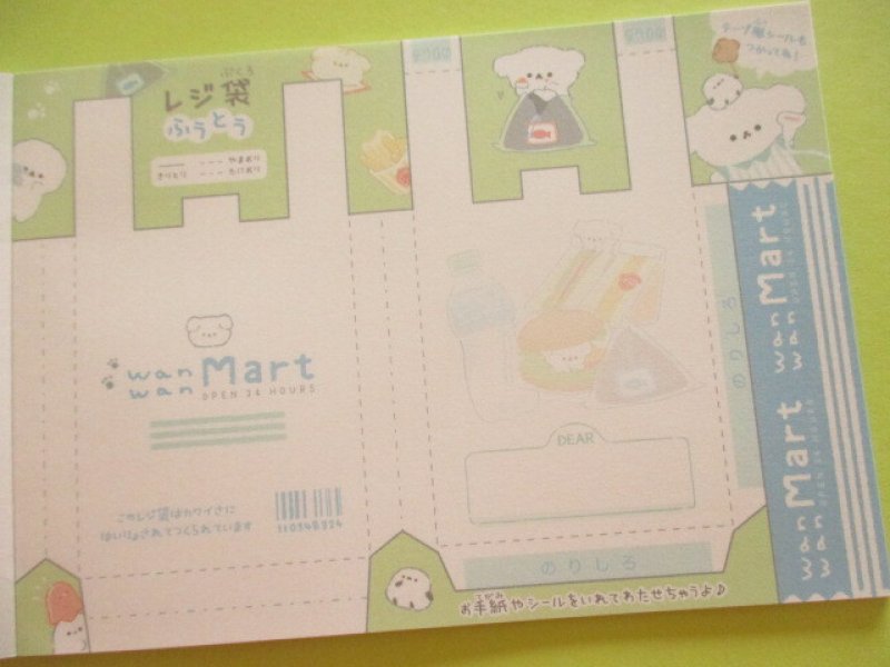 Photo3: Kawaii Cute V Large Memo Pad Q-LiA *Wan Wan Mart (10058)