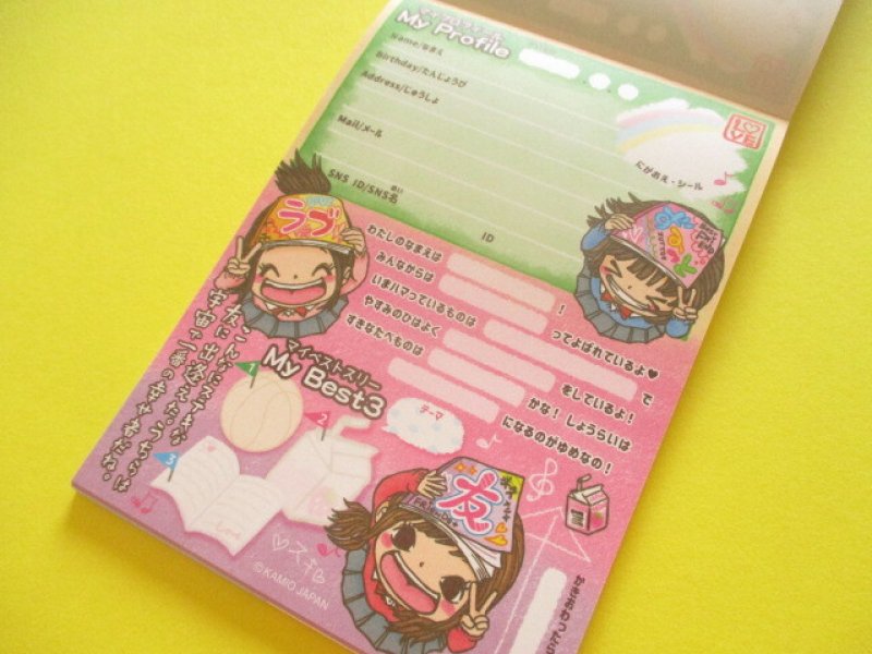 Photo2: Kawaii Cute Large Memo Pad Kamio Japan *明日もずっとラブ友 (232823)