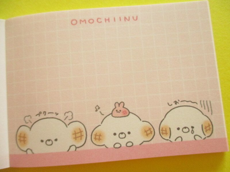 Photo2: Kawaii Cute Mini Memo Pad Crux *おもちいぬ (141199)