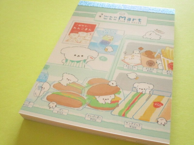 Photo1: Kawaii Cute V Large Memo Pad Q-LiA *Wan Wan Mart (10058) (1)