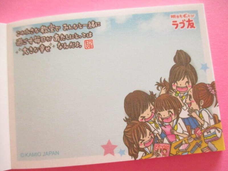 Photo2: Kawaii Cute Mini Memo Pad Kamio Japan *ラブ友 (232821)