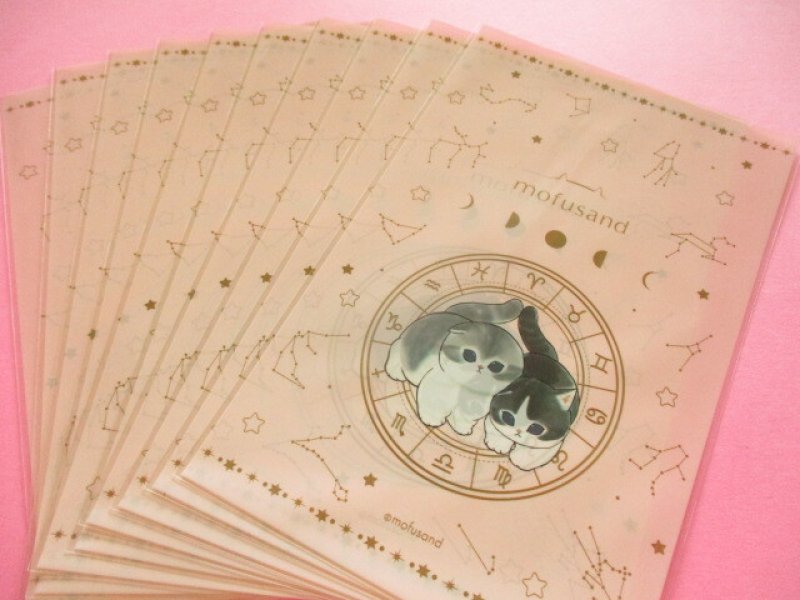 Photo1: 3 pcs Kawaii Cute Gift Bags Set Eikoh *Mofusand (157475- pink)