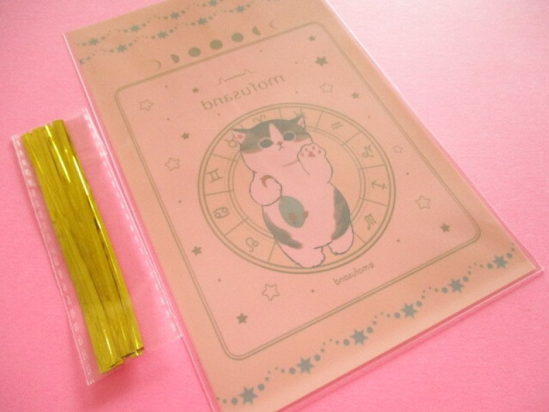 Photo2: 3 pcs Kawaii Cute Gift Bags Set Eikoh *Mofusand (157475- cream colour)