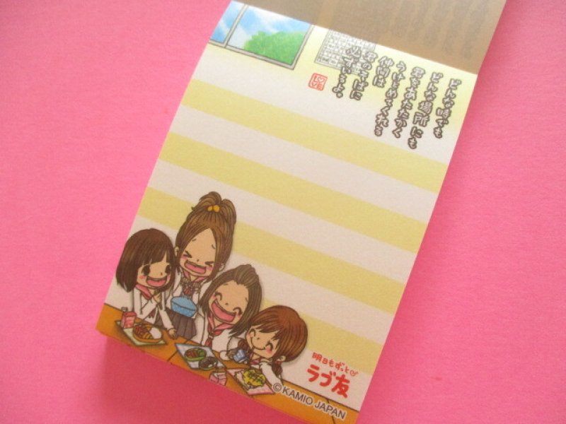 Photo1: Kawaii Cute Mini Memo Pad Kamio Japan *ラブ友 (232821)
