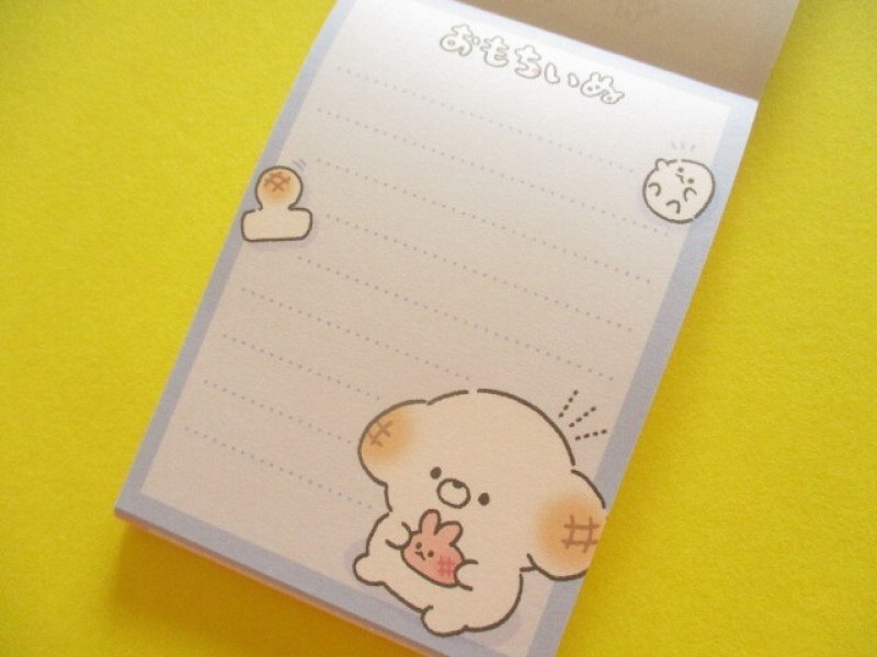 Photo1: Kawaii Cute Mini Memo Pad Crux *おもちいぬ (141199)