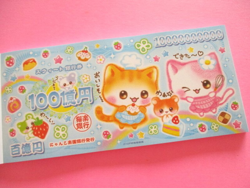 Photo2: Kawaii Cute Fancy Banknotes Memo Pad Q-Lia *Sweet Paradise! (00120)