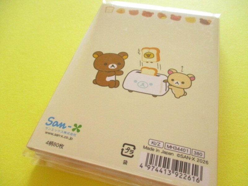 Photo3: Kawaii Cute Patapata Medium Memo Pad Set Rilakkuma San-x *Bakery (MH34401)