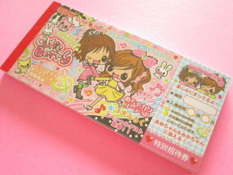Photo1: Kawaii Cute Fancy Banknotes Memo Pad Q-Lia *Cutie Berry (00121) (1)