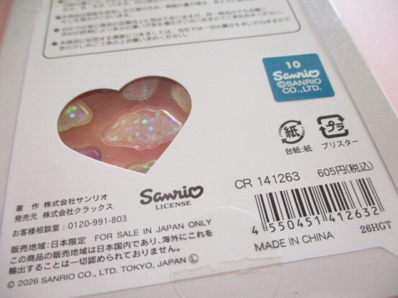 Photo3: Kawaii Cute うるちゅる Pop Stickers Sheet Crux *Sugarbunnies (141263)