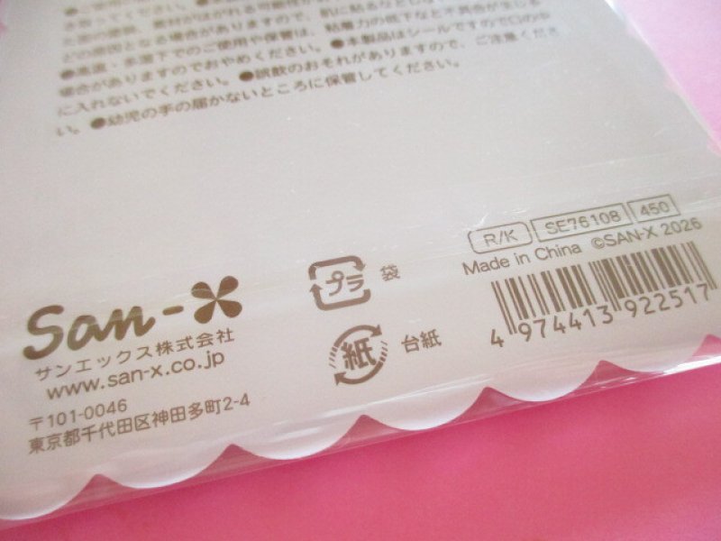 Photo3: Kawaii Cute Air-in Mascot Stickers Sheet Rilakkuma San-x *Strawberry (SE76104)