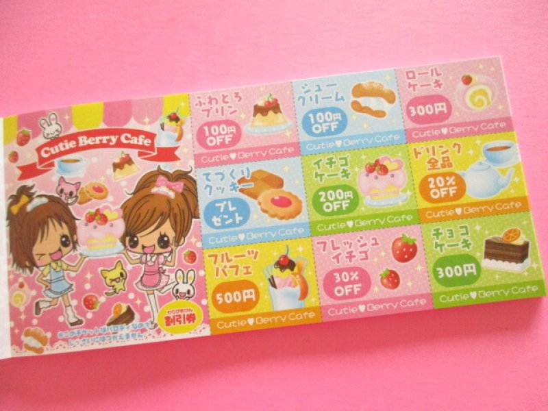 Photo2: Kawaii Cute Fancy Banknotes Memo Pad Q-Lia *Cutie Berry (00121)