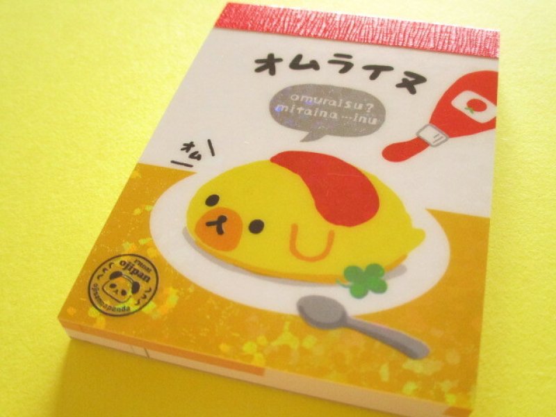 Photo1: Kawaii Cute Kirakira Glitter Mini Memo Pad Q-LiA *オムライス (10068) (1)
