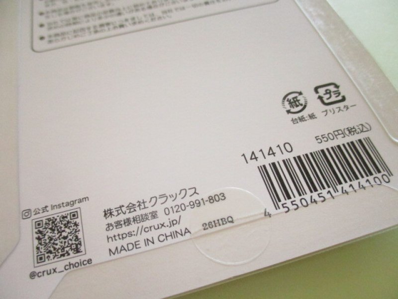 Photo3: Kawaii Cute Miniature Pop Stickers Sheet Crux *はむちゃんずわーるど (141410)