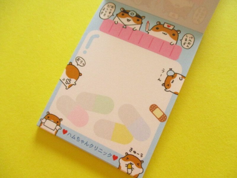Photo2: Kawaii Cute Kirakira Glitter Mini Memo Pad Q-LiA *ハムちゃんクリニック (10069)