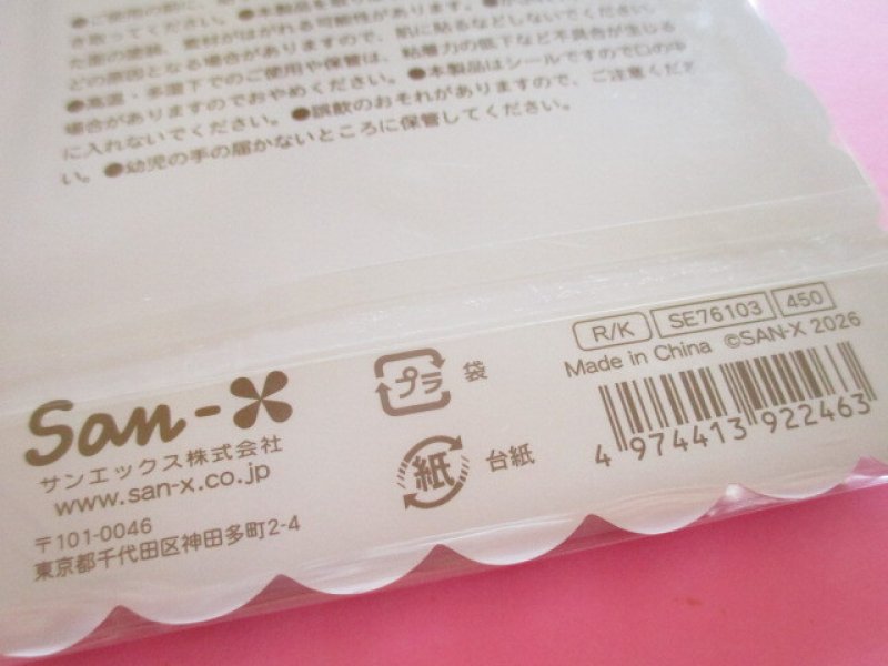 Photo3: Kawaii Cute Air-in Mascot Stickers Sheet Rilakkuma San-x *お外でごろん (SE76103)