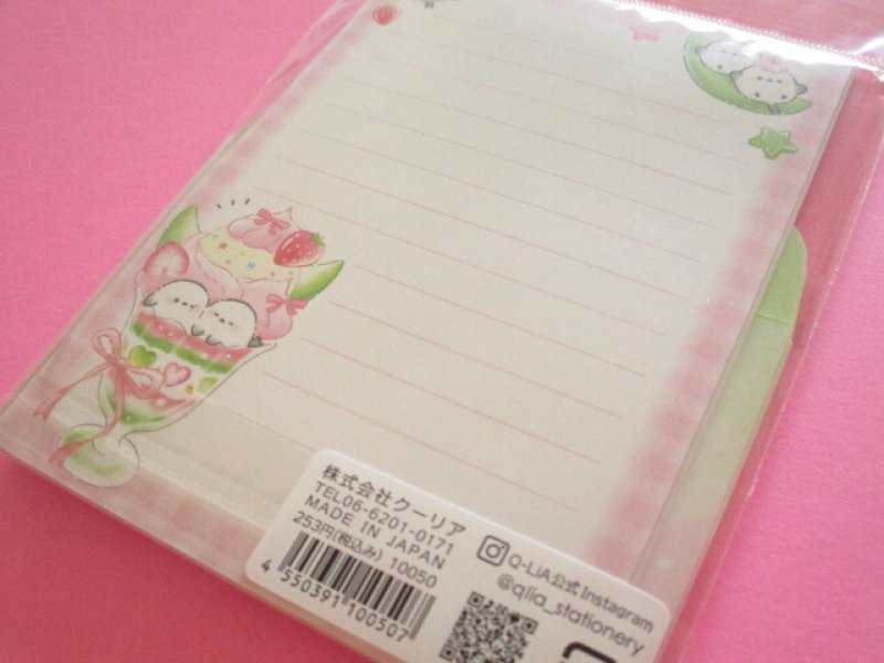 Photo3: Kawaii Cute Mini Letter Set Q-LiA *メロンエナガ (10050)