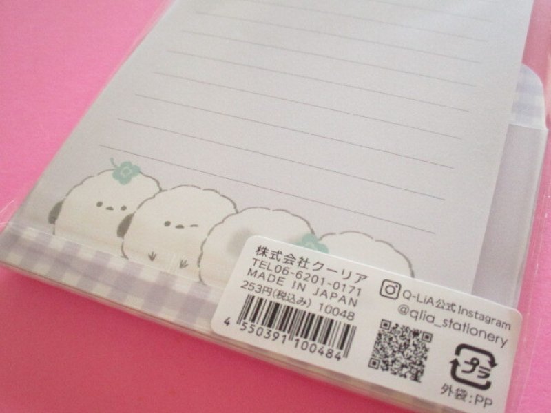 Photo3: Kawaii Cute Mini Letter Set Q-LiA *フルフルエナガ (10048)