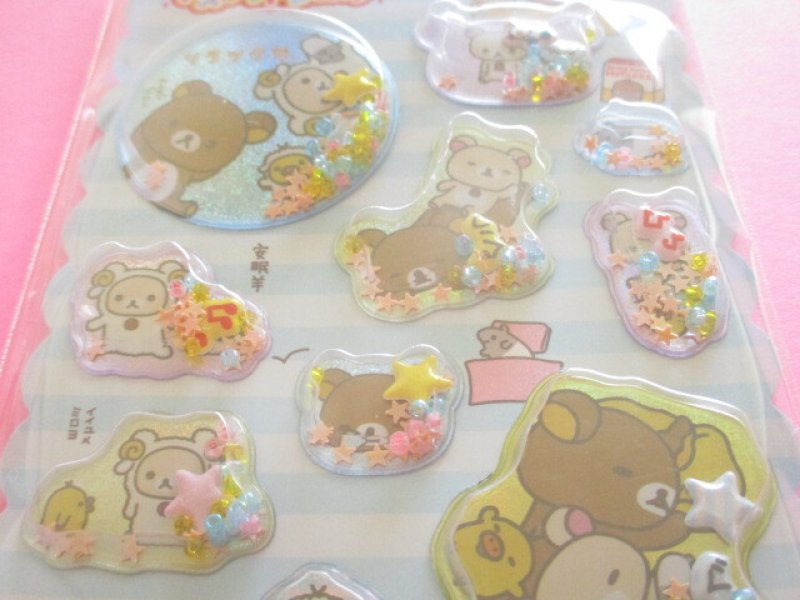 Photo1: Kawaii Cute Air-in Mascot Stickers Sheet Rilakkuma San-x *Goodnight (SE76102)