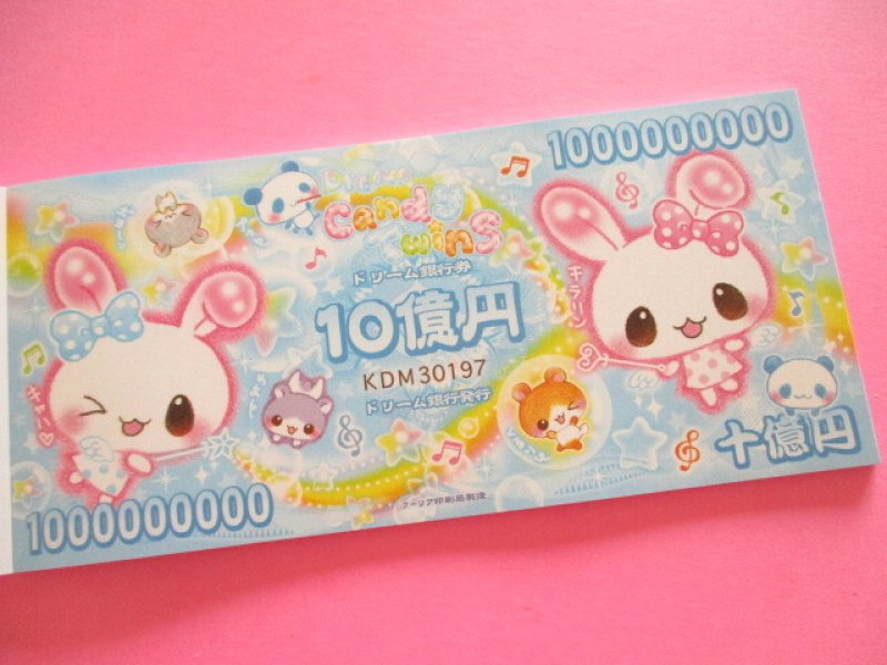 Photo3: Kawaii Cute Fancy Banknotes Memo Pad Q-Lia *Candy Twins (00119)
