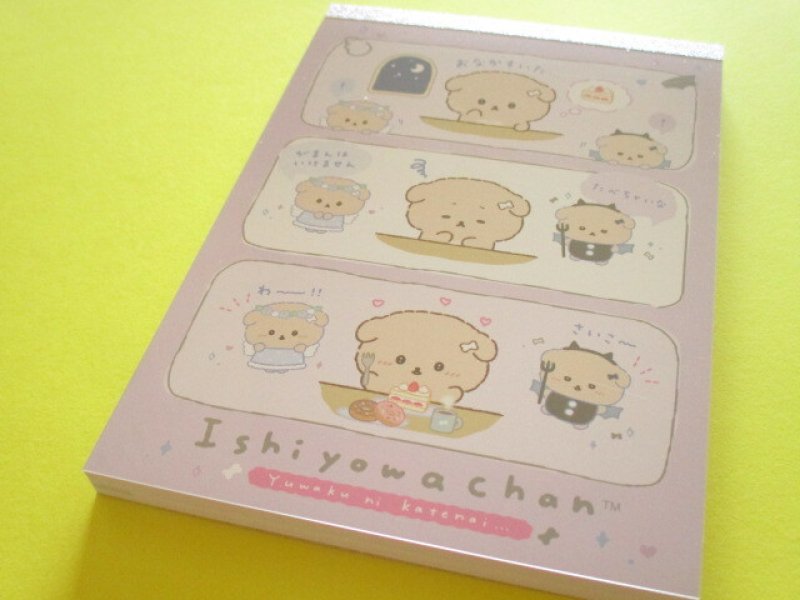 Photo1: Kawaii Cute Large Memo Pad Ishiyowachan San-x *ゆうわくにかてないいしよわちゃん (MH34102) (1)