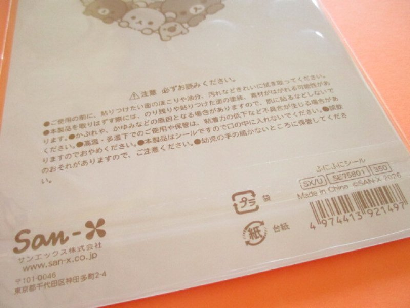 Photo3: Kawaii Cute Funi Funi Stickers Sheet San-x *San-x Universe Heart (SE75801)