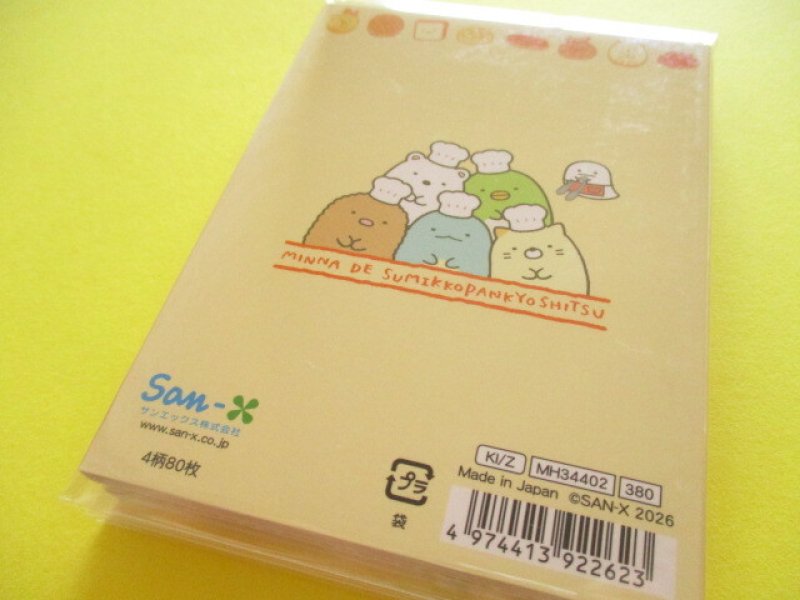 Photo3: Kawaii Cute Patapata Medium Memo Pad Set Sumikkogurashi San-x *Bakery (MH34402)