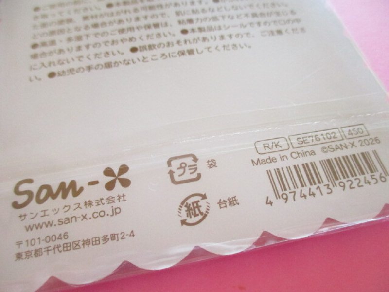 Photo3: Kawaii Cute Air-in Mascot Stickers Sheet Rilakkuma San-x *Goodnight (SE76102)