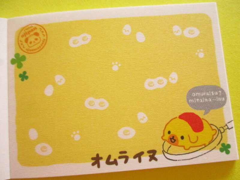 Photo2: Kawaii Cute Kirakira Glitter Mini Memo Pad Q-LiA *オムライス (10068)