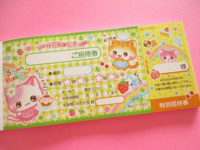 Photo1: Kawaii Cute Fancy Banknotes Memo Pad Q-Lia *Sweet Paradise! (00120)