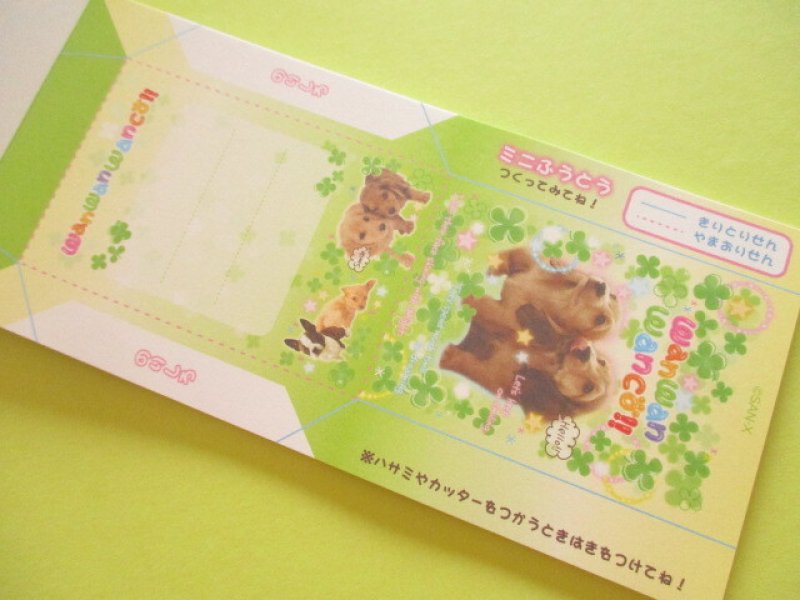 Photo3: Kawaii Cute Banknotes Memo Pad San-x *Wan Wan Wanco !! (MH33102)