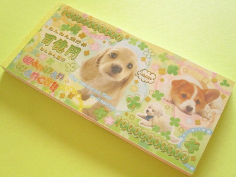 Photo1: Kawaii Cute Banknotes Memo Pad San-x *Wan Wan Wanco !!  (MH33102) (1)