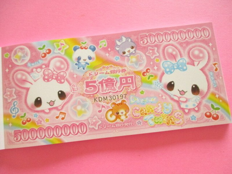 Photo2: Kawaii Cute Fancy Banknotes Memo Pad Q-Lia *Candy Twins (00119)