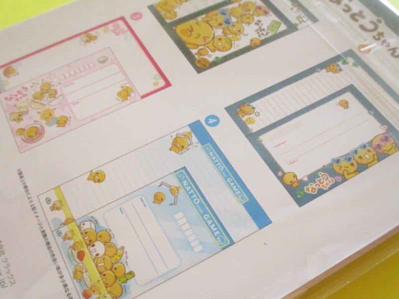 Photo3: Kawaii Cute My Select Letter Set なっとうちゃん Crux *Mix (141536)