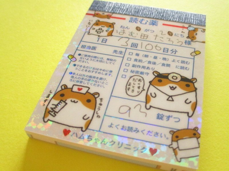 Photo1: Kawaii Cute Kirakira Glitter Mini Memo Pad Q-LiA *ハムちゃんクリニック (10069) (1)